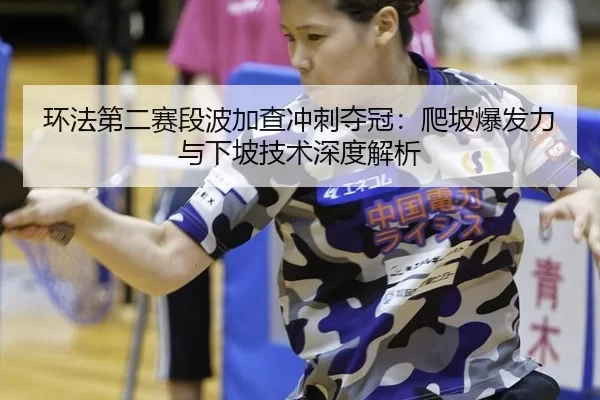 huan-fa-di-er-sai-duan-bo-jia-cha-chong-ci-duo-guan-pa-po-bao-fa-li-yu-xia-po-ji-shu-shen-du-jie-xi-3-642.jpg